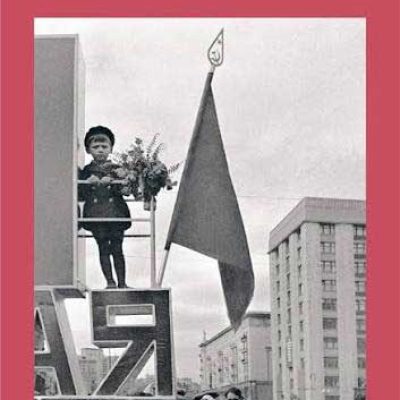 نقد کتاب آخرین شاهدان